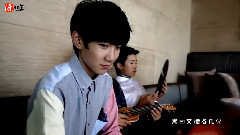 TFBOYS - 双生