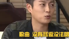 尹斗俊 - <无限挑战>尹斗俊Cut
