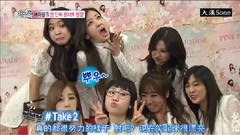 朴初珑(Apink),尹普美(Apink),孙娜恩(Apink),吴夏荣(Apink),Apink - Section TV 扮丑比赛