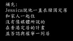 Jessica - Jessica澄清恋爱不实报道 饭拍版