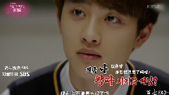 EXO - 韩国人喜欢的演技爱豆 EXO D.O.Cut