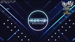 VIXX - Mission Possible VIXX CUT
