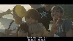 防弹少年团 - Save ME