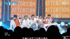 UP10TION - 只对我集中