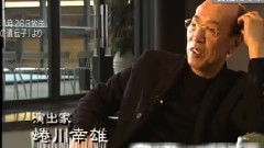 日本群星 - 蜷川幸雄葬礼新闻