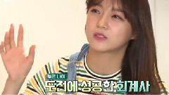 I.O.I - <和您一起2> Cut Part.5 EP.45 16/05/17