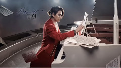 圭贤(Super Junior),Super Junior - 想逃避我的命运