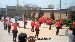 舞蹈视频 - 结婚啦