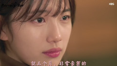 秀智(miss A),金宇彬 - 韩剧<任意依恋>官方预告1