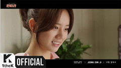 郑恩地(Apink) - 在爱情面前
