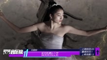 群星 - 爱奇艺音乐榜华语榜TOP20 2016/05/09-05/16