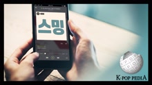  - (K-POP PEDIA)Streaming
