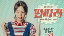 郑恩地 - 在爱情面前 韩剧《戏子》OST Part.6