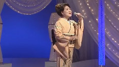 川中美幸 - ちょうちんの花