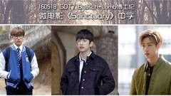 GOT7 - Bausch+Lomb博士伦微电影