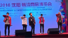 HOTSHOT - 大叔你老了