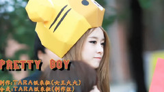 T-ara - Pretty Boy