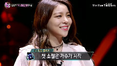 Ailee - 给你看(素人对唱)