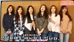 孙娜恩(Apink),尹普美(Apink),金南珠(Apink),吴夏荣(Apink),Apink - The God Of Highschool角色制作影像 中文字幕
