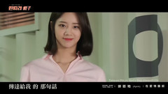 惠利(Girl's Day),影视原声,郑恩地(Apink),Girl's Day,Apink - 在爱情面前