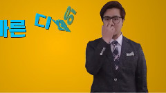 Crisp Crunch