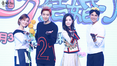 朴灿烈(EXO),徐玄(少女时代) - 电影<所以和黑粉结婚了>