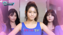 AOA - UP NEXT