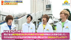 Hey! Say! JUMP - いただきハイジャンプ