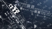 凤凰传奇 - 凤凰传奇 - 年轻主义 歌词版