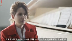 圭贤(Super Junior) - 音乐剧<莫扎特>演员采访