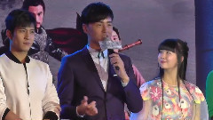 郑元畅 - <仙剑云之凡>发布会之魔鬼的步伐