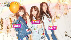 I.O.I - KBS MV Bank Stardust2 I.O.I Cut Part.1