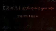 吴亦凡 - Wherever you are,[W]ith [Y]ou [F]orever