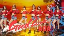 AOA - Good Luck - KBS音乐银行 现场版 16/05/20