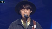Loude - Disrespectful breakup - KBS音乐银行 现场版 16/05/20