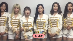 Brave Girls,TWICE,April,T-ara - Purme财团Nexon儿童康复中心捐赠庆典影像