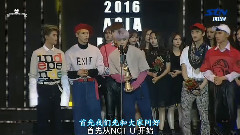 NCT - 2016 亚洲模特节 NCT U 受赏&获奖感言
