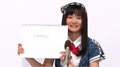 AKB48 - AKB48 チーム8所属 中野 郁海