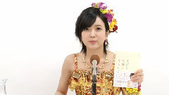 AKB48,NMB48 - 45th选拔总选举政见发表 NMB48 チームN所属 須藤凜々花