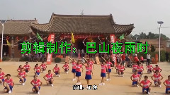 舞蹈视频 - 变脸之王