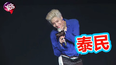 李泰民(SHINee),SHINee - Yes娱乐Jolin台北歌迷见面会报道