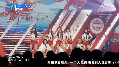 AOA - Good Luck