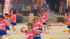 舞蹈视频 - 大喜的日子-广场舞版