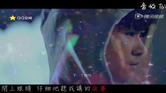 易烊千玺,TFBOYS - Little Star