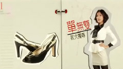 阮经天 - 沒有如果