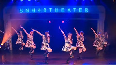 SNH48 - 青春号角