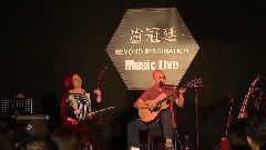 一生所爱