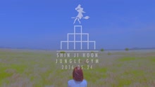 Jungle Gym 预告