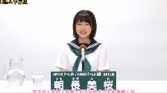 AKB48,HKT48 - AKB48 45thシングル選抜総選挙 HKT48 TeamKIV朝長美桜