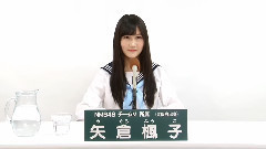 NMB48 - NMB48 チームM所属 矢倉楓子(政见)